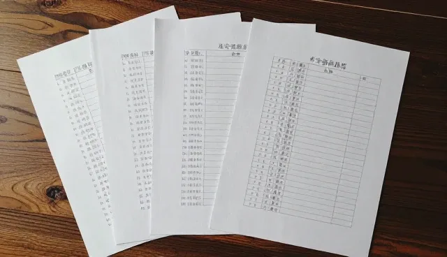 学习规划中课程设计对学习效率的影响