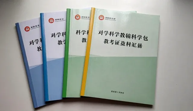 选择依据:教育实践中的需求反馈关注点