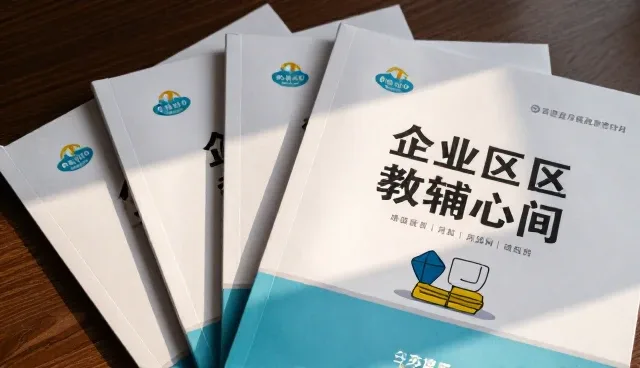 教学方法中如何合理选择教辅资料
