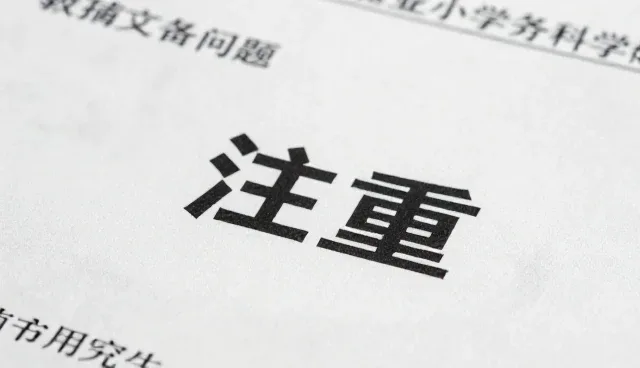 一文读懂学习规划教育培训注重